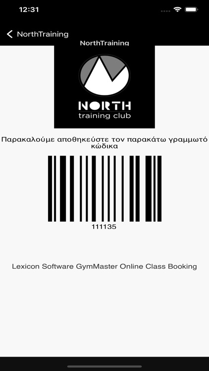 North Training Club