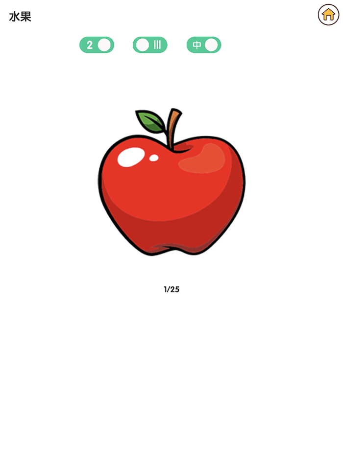 宝贝初学 - 宝宝启蒙认知识图说话