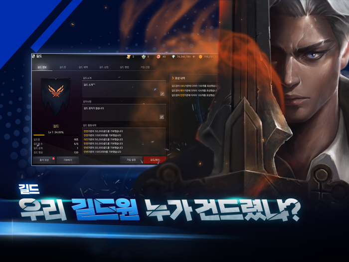 라이즈  국산 파밍 RPG