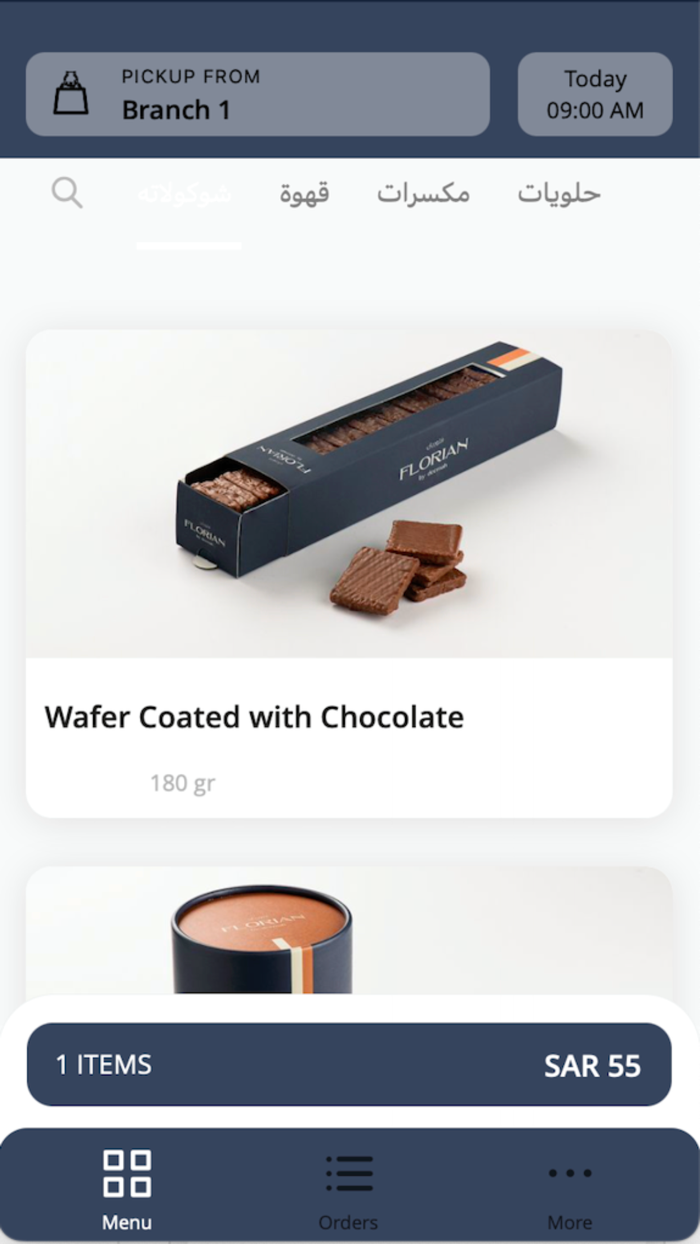 Florian  فلوريان