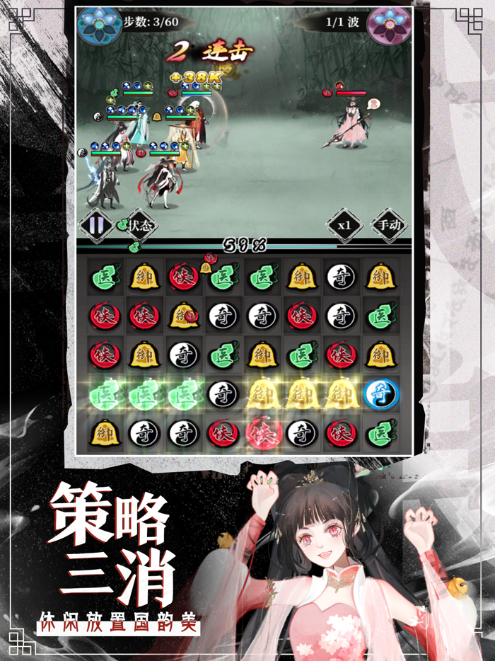 武娘外传-烟雨红尘