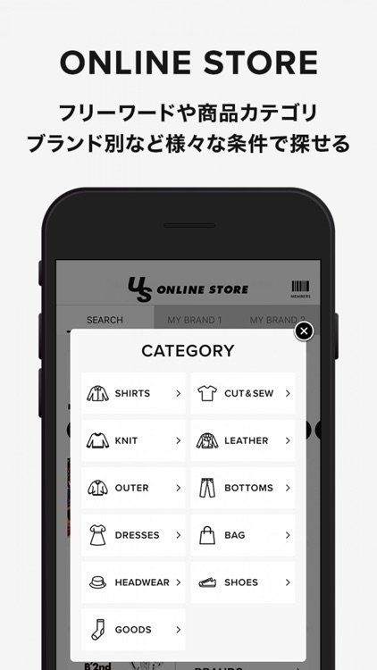 US SHOP APP