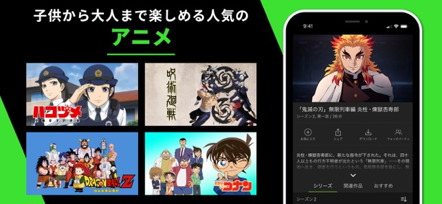 Hulu フールー 人気ドラマや映画 アニメなどが見放題 をapp Storeで