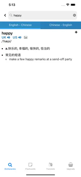 Game screenshot Chinese Dictionary: ECDict ™ mod apk