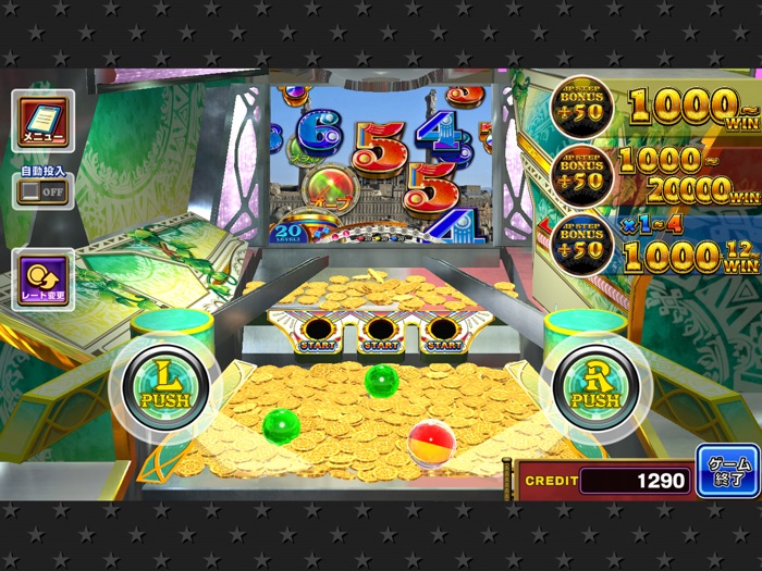 FORTUNE TRINITY 精霊の至宝祭 コナステ