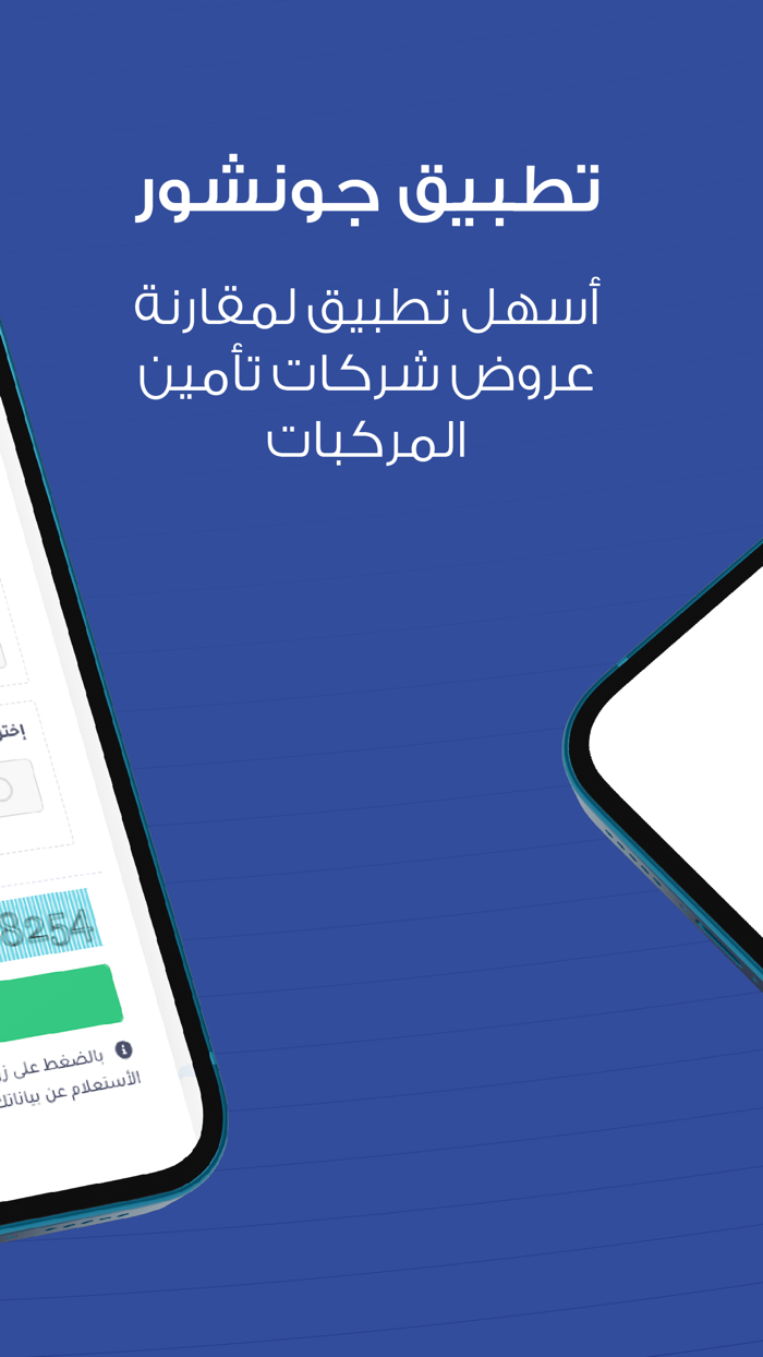 Gonsure I جونشور