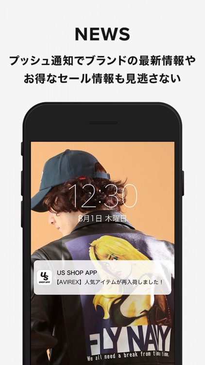 US SHOP APP screenshot-3