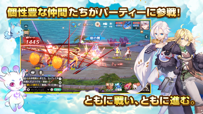 WONDER MU：ミューと運命のモンスター