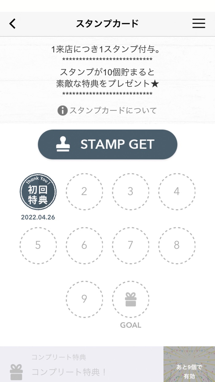 caMoco café 湖ASOBi（かもこかふぇこあそび）