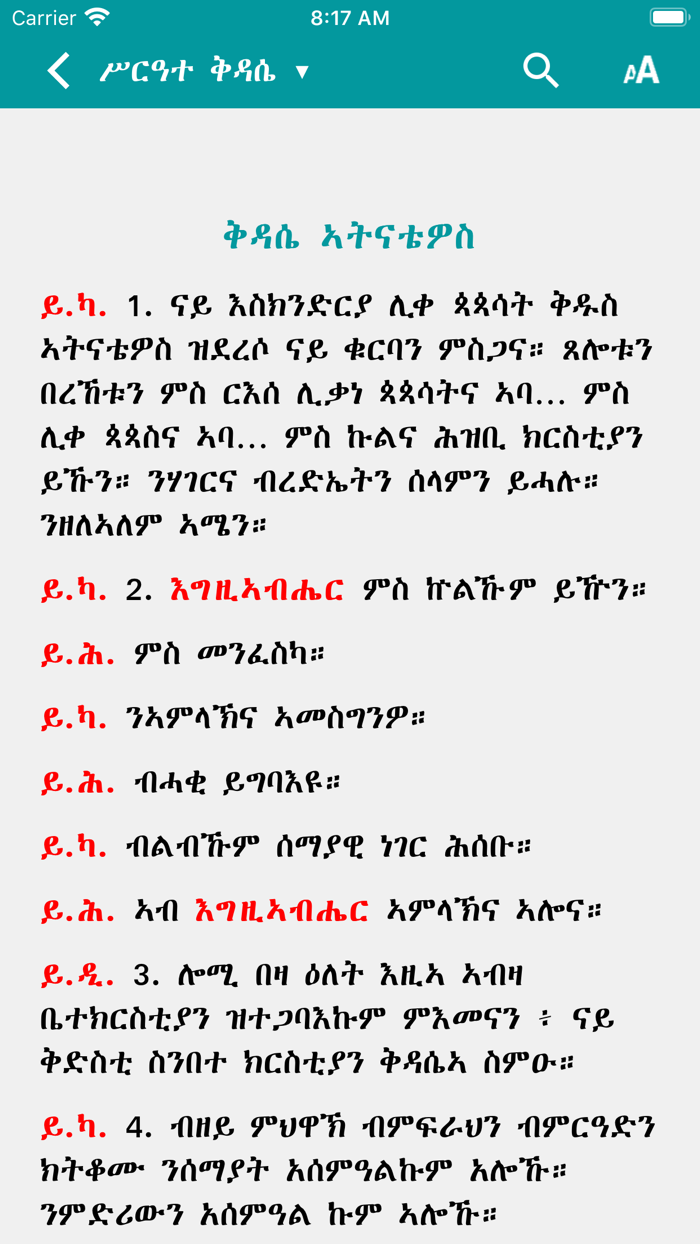 Metsihafe Kidase Geez-Tigrigna