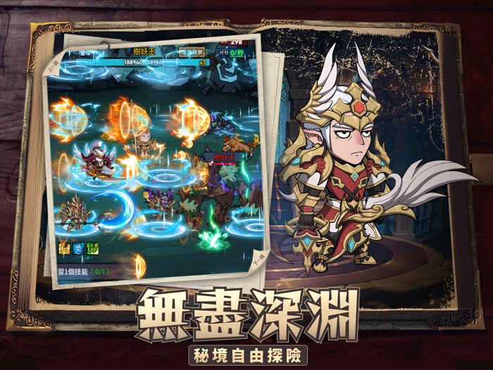 秘境英雄：放置打BOSS