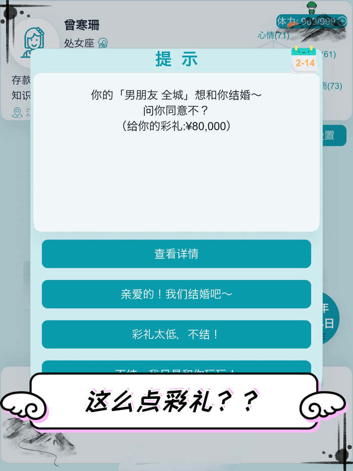 自由人生模拟：高自由度人生体验