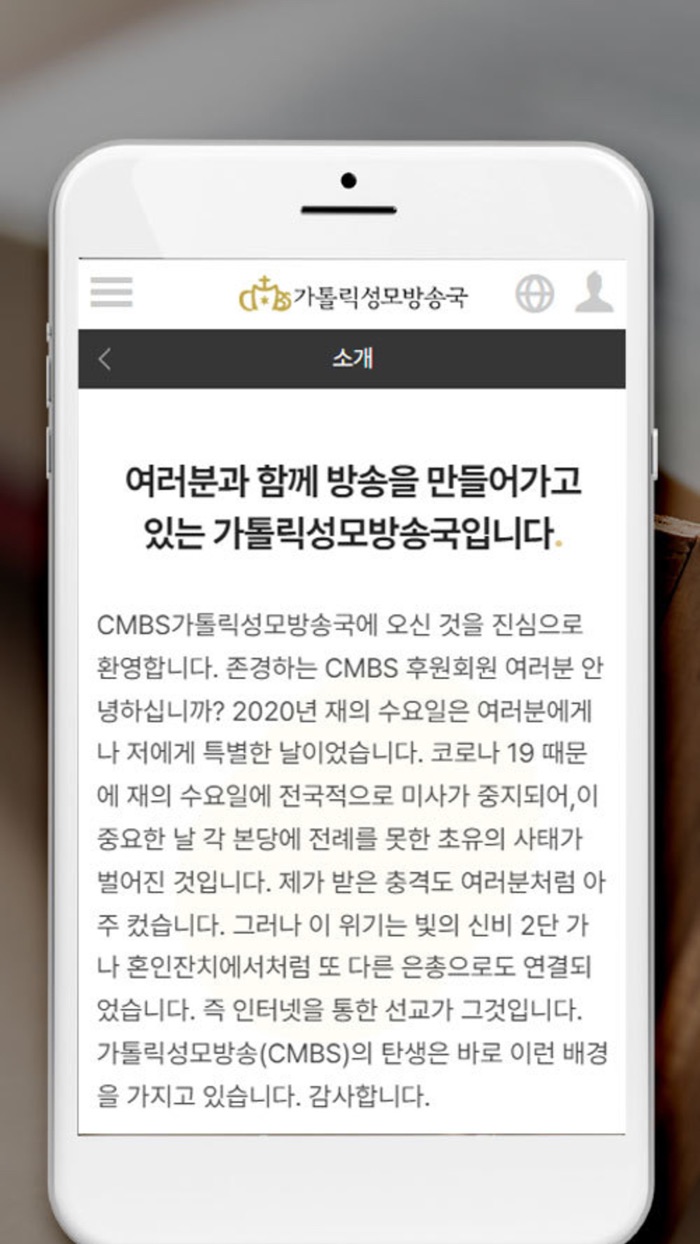 가톨릭성모방송국