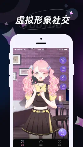 Game screenshot 悠悠星球 - 虚拟形象社交 mod apk