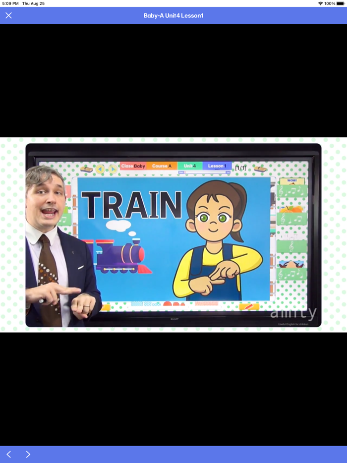 こども英会話専門校アミティー：amitybox