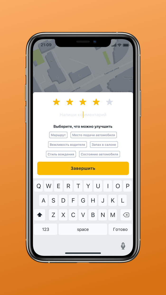 Такси Перемен