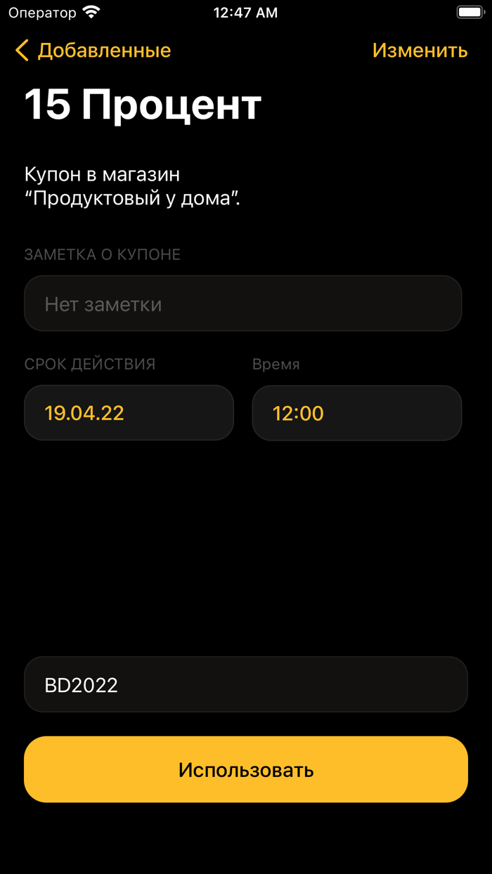 Вулкан – жить выгоднее