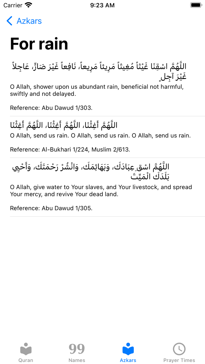 Al Quran Al Kareem Audio