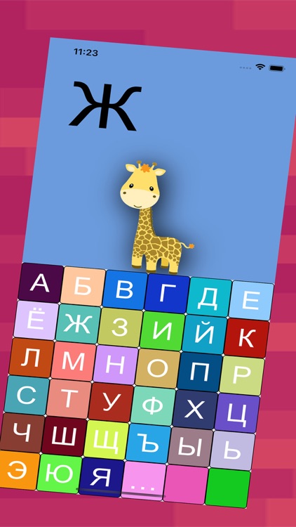 Книга:картинки с произношением