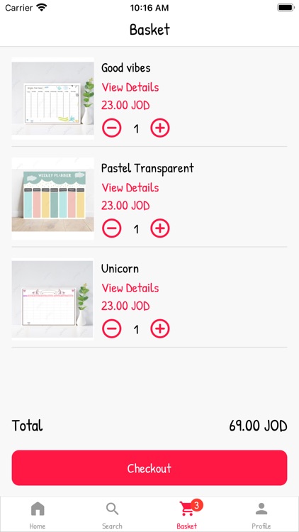 رتبني - Ratibni