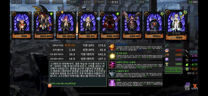 대용병시대 뿔레전쟁 시즌3