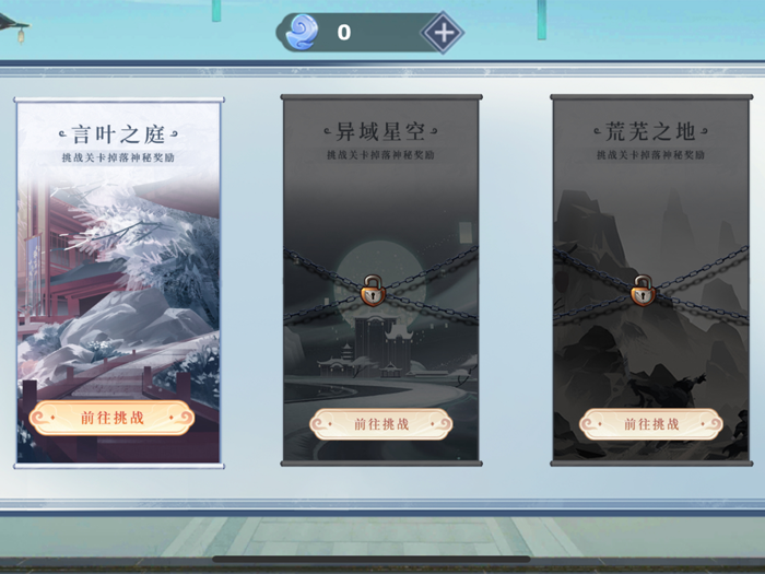 神道-打造属于你的洪荒世界