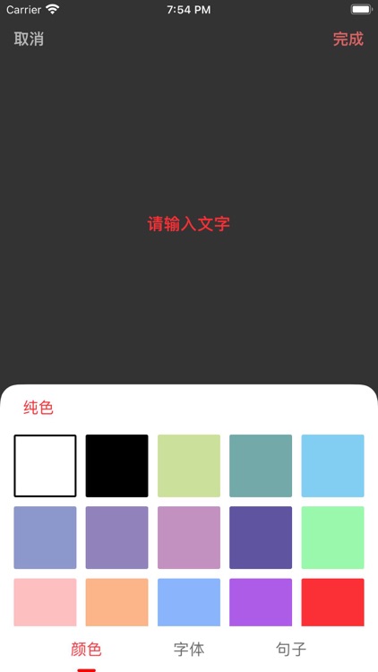 头像-个性动漫情侣头像大全&头像制作 screenshot-5