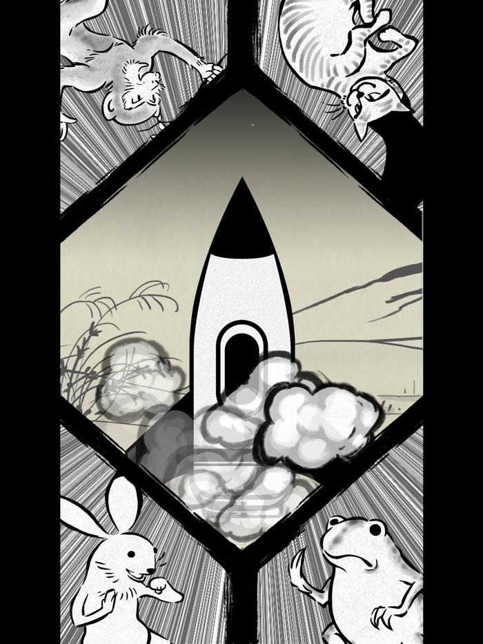 超獣亜歩露計画　ゆかいな超獣たちとロケットを打ち上げるゲーム