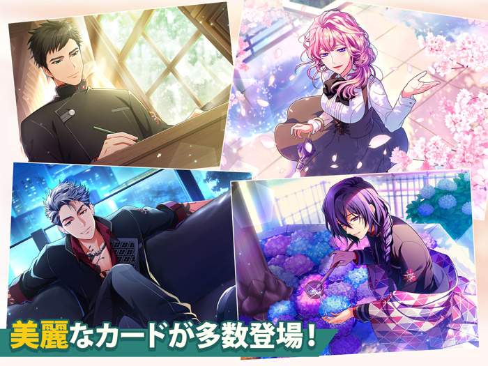 金色のコルダ スターライトオーケストラ