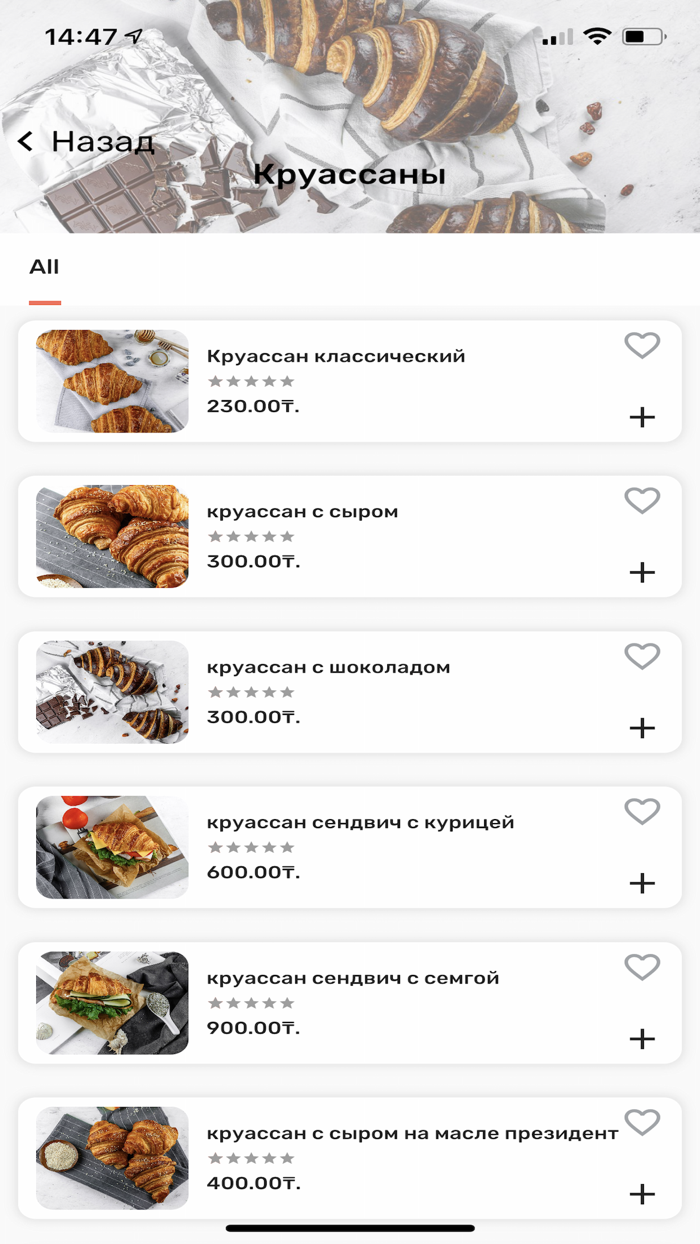 Profood кондитерская доставка