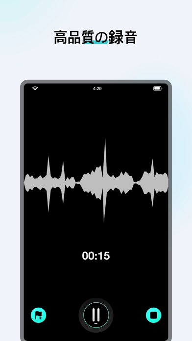 ボイスレコーダー & ボイスメモ - 録音アプリ screenshot1