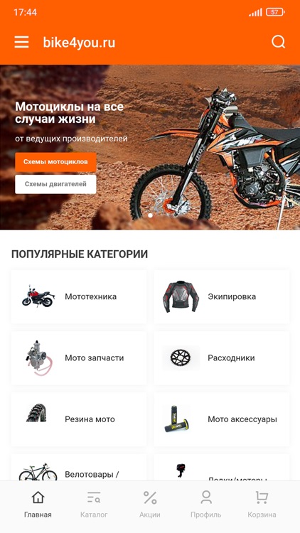 bike4you.ru