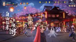 Game screenshot 地藏天龙诀 - 转职觉醒一念仙魔仙侠游戏! apk