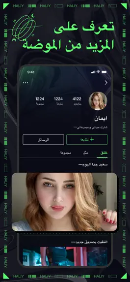 Game screenshot Haliy apk