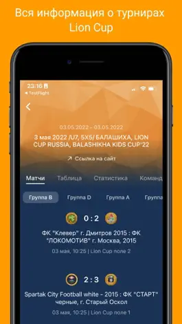 Game screenshot Lion Cup mod apk