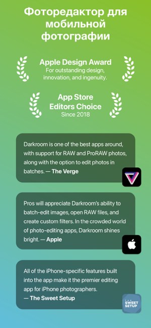 ‎Darkroom: фото и видеоредактор Screenshot