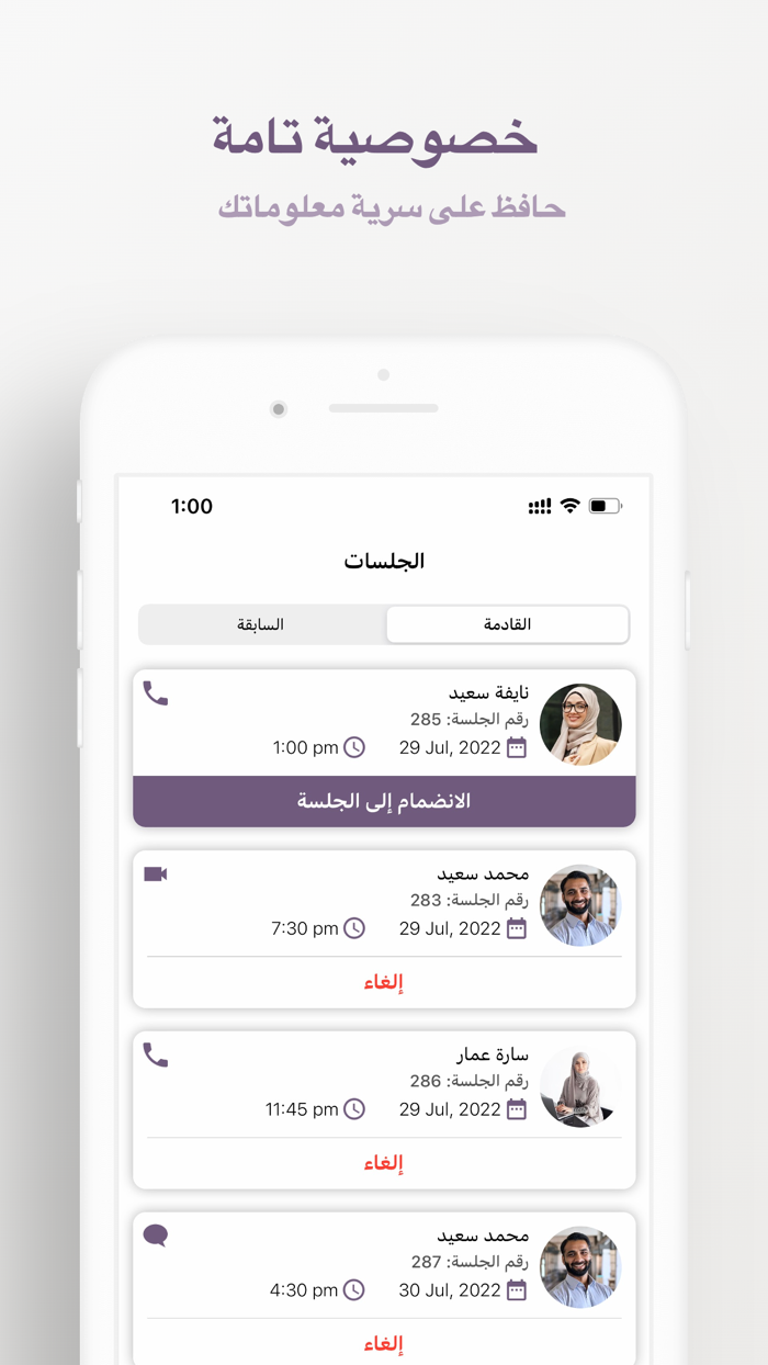 Therappy - Online Counseling