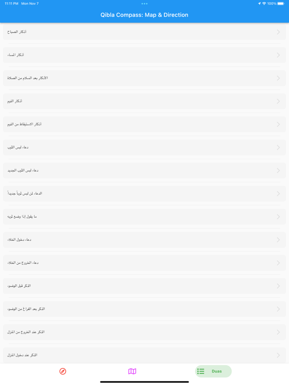 Qibla Compass: Map & Direction screenshot 3