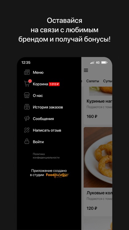 GinZZa | Новокузнецк screenshot-3