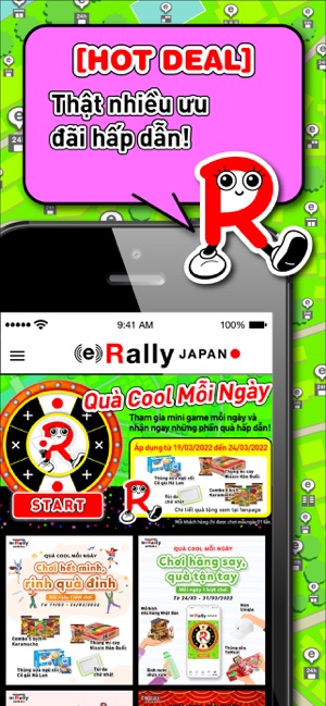 e-Rally JAPAN