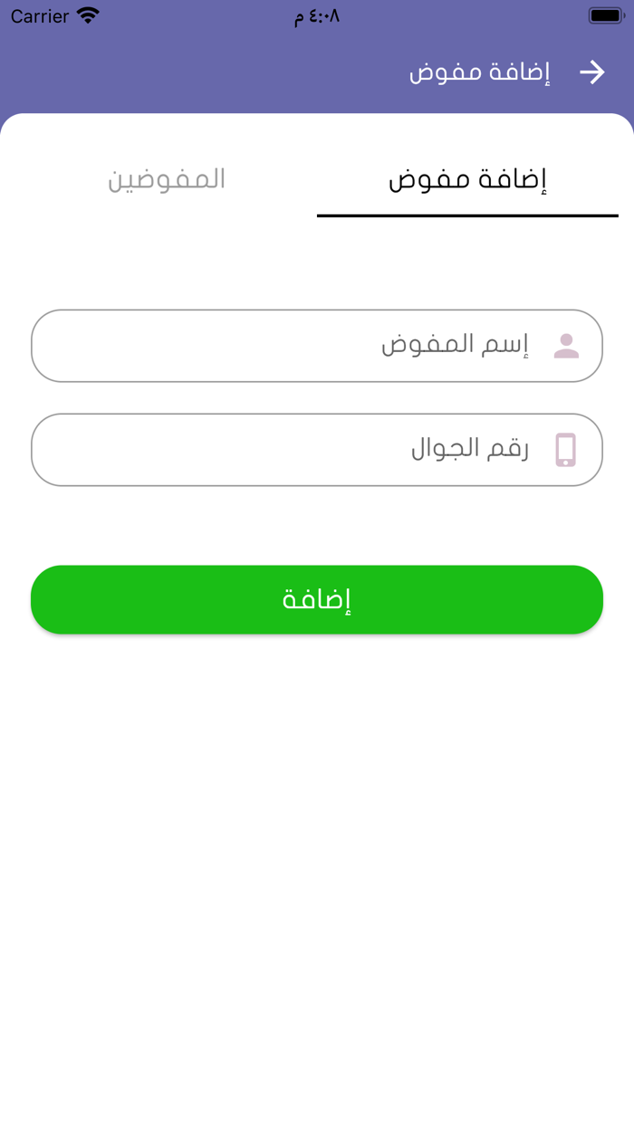 نحرص