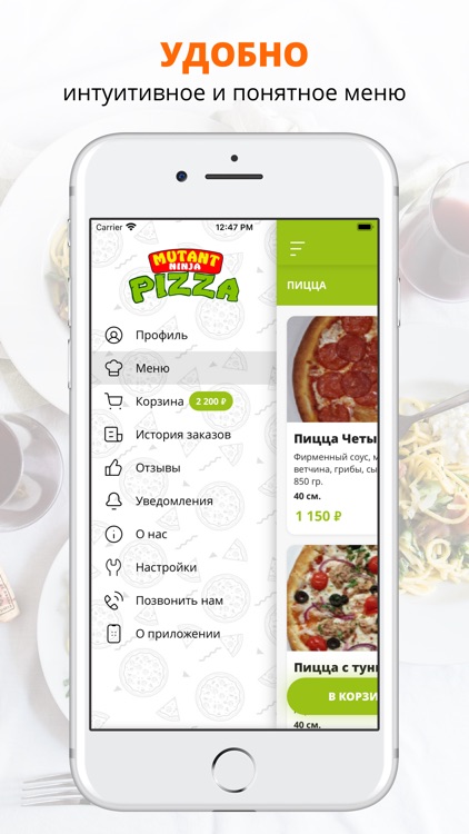 Pizza Ninja | Химки
