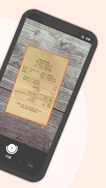 【图】Genius Scan – PDF Scanner App(截图2)