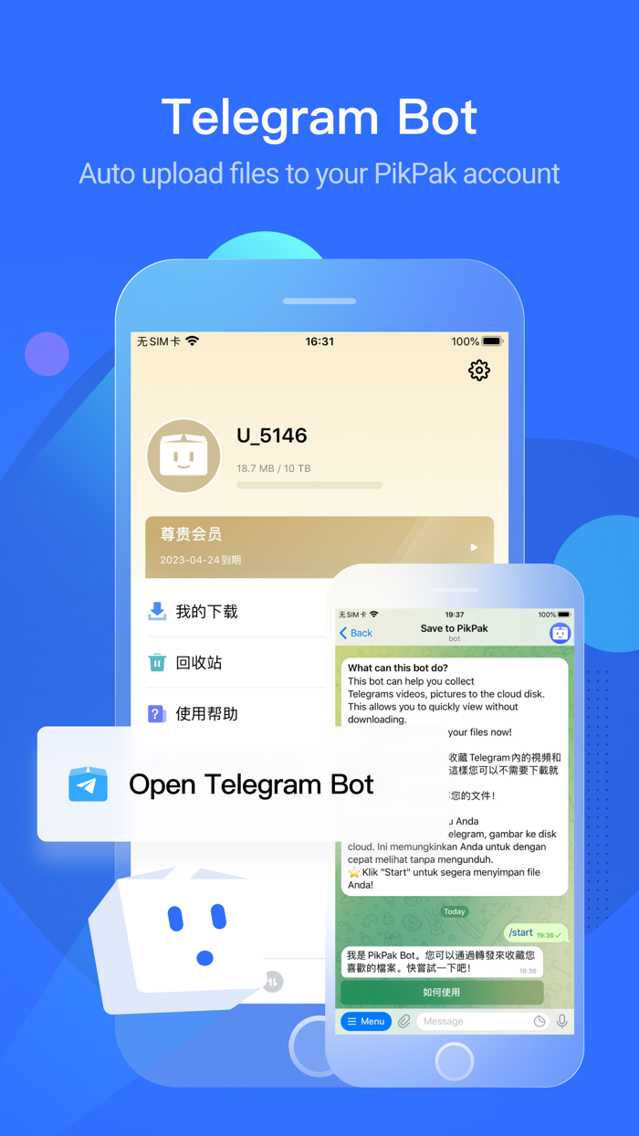 PikPak - Private Cloud  Saver