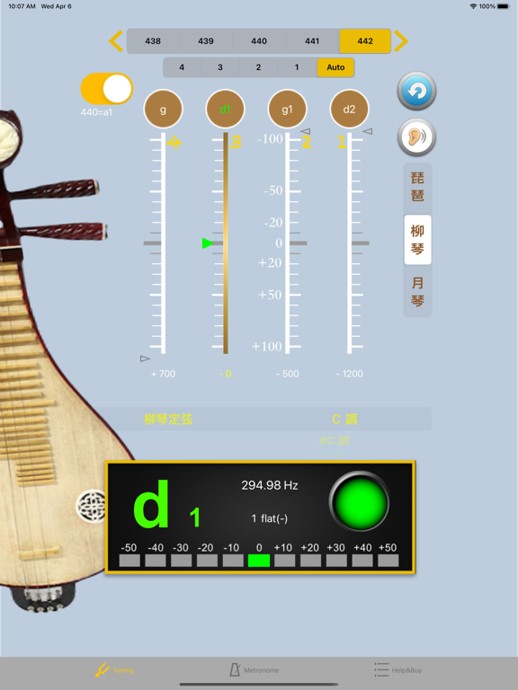 PiPa Tuner-Tuner for PiPa screenshot 2