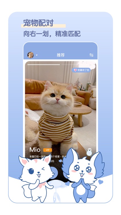 兽兽日记-专业的宠物云相册，海量空间，终身存储