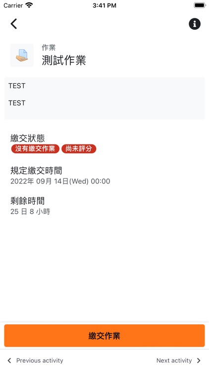 中華大學 CHUMoodle screenshot-3