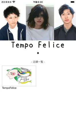 Game screenshot Tempo Felice apk