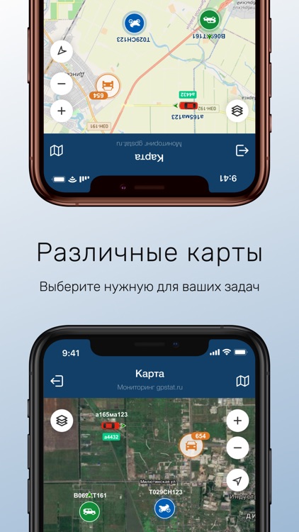 Мониторинг gpstat.ru screenshot-4