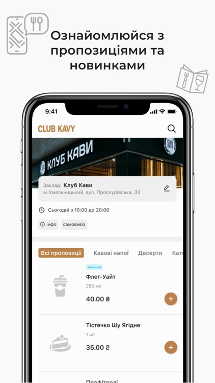 Club Kavy screenshot-3